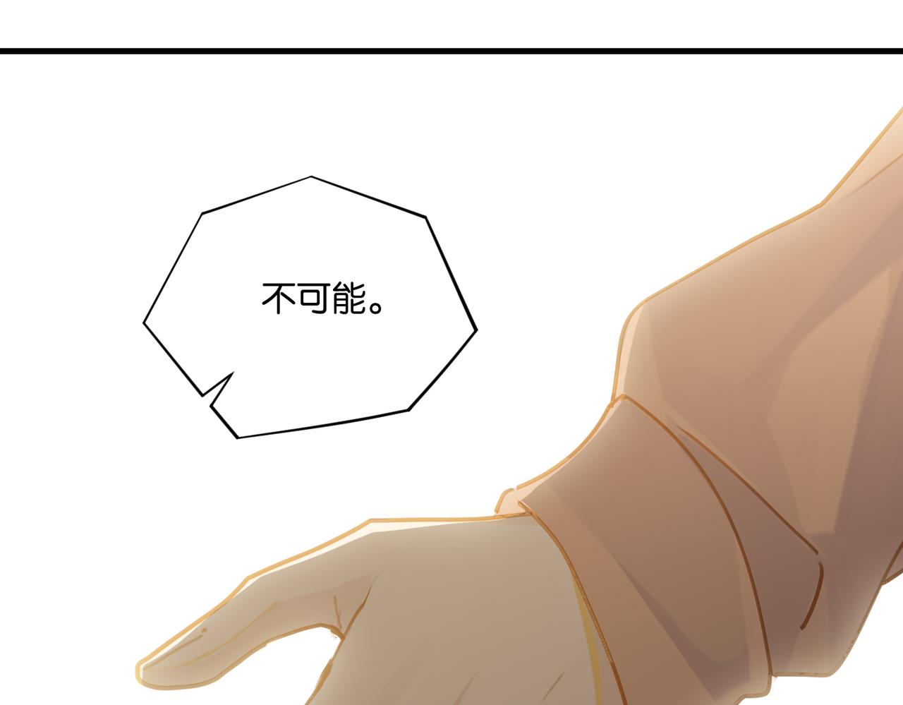 第41话 余邃的温柔有限66