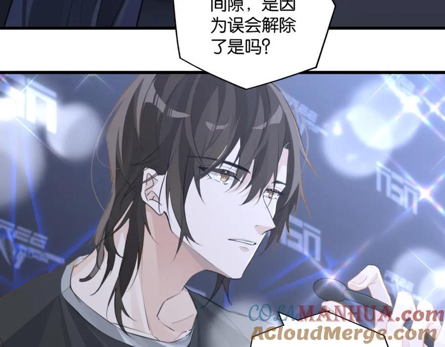 第105话 签他一辈子27