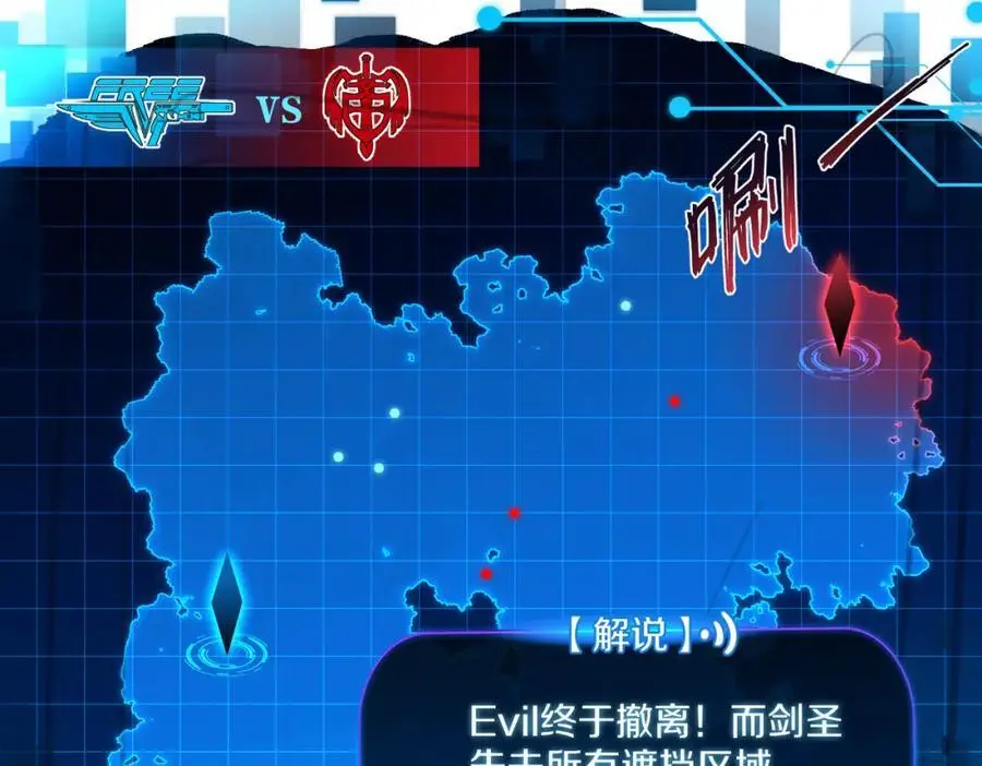 第117话 属于自己的灯光58
