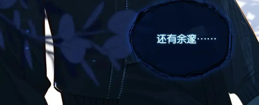 第111话 我不会再输31