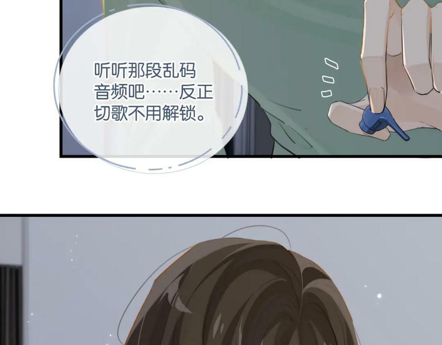 第96话 999+次的音频34