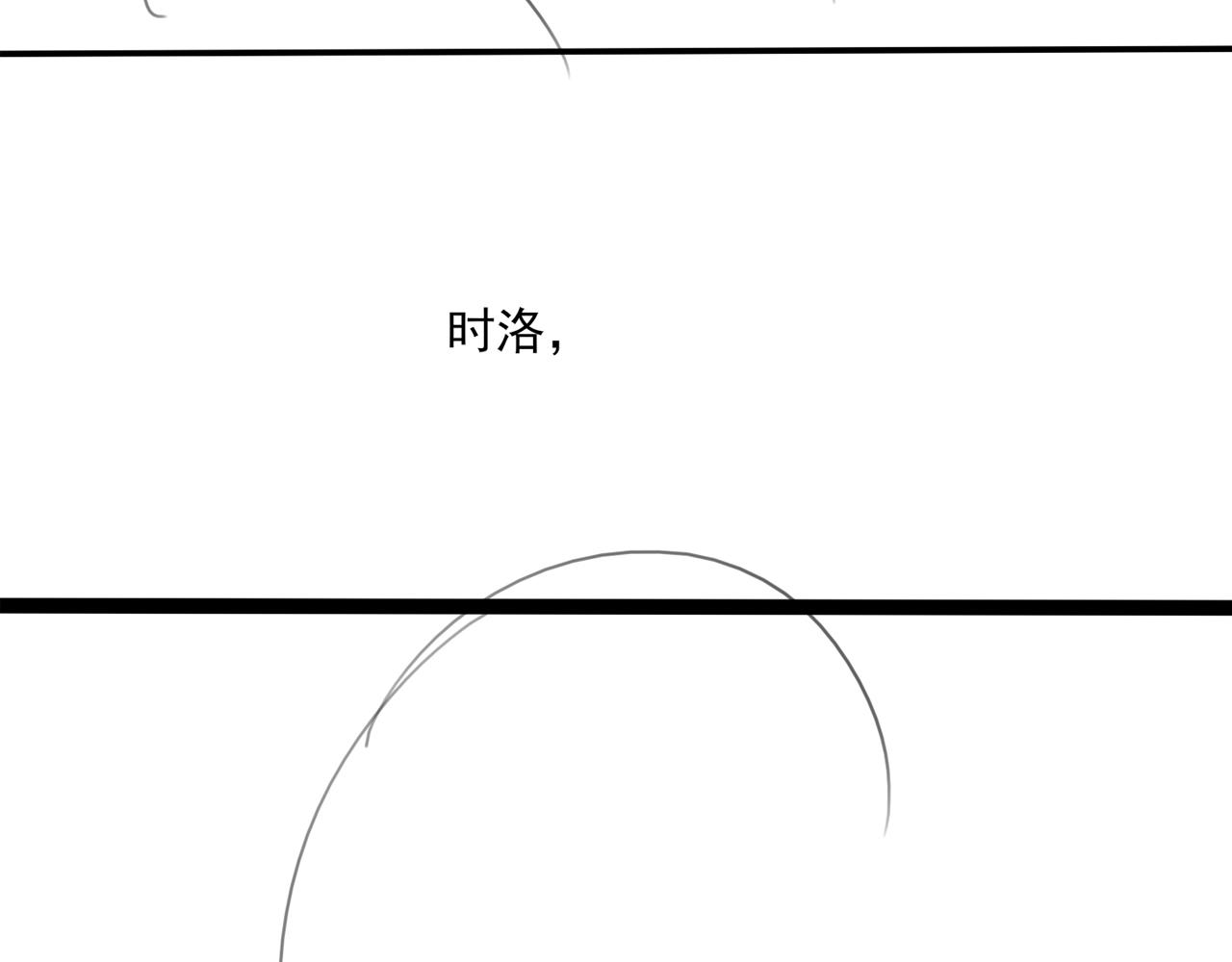 第69话 余渣男将来不愁没人要96