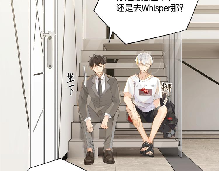 第16话 余邃要来了！20