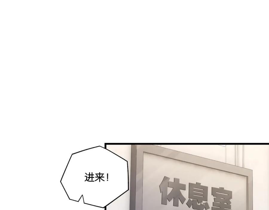 第105话 签他一辈子40