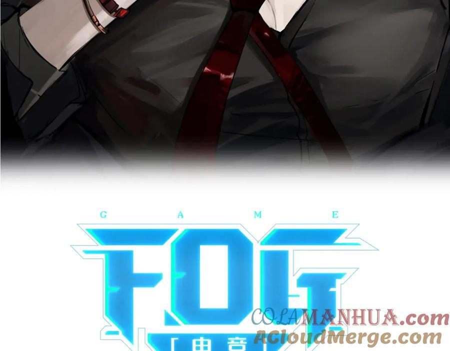 第108话 叫声哥哥6