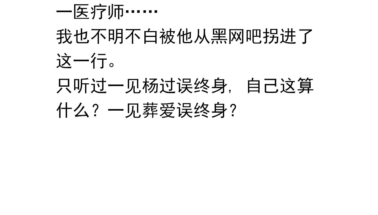 第57话 双腿发软69