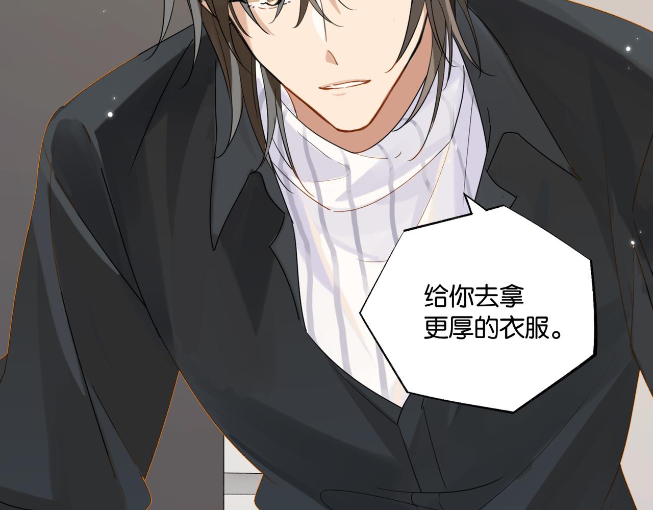 第91话 不浪一波不行了28