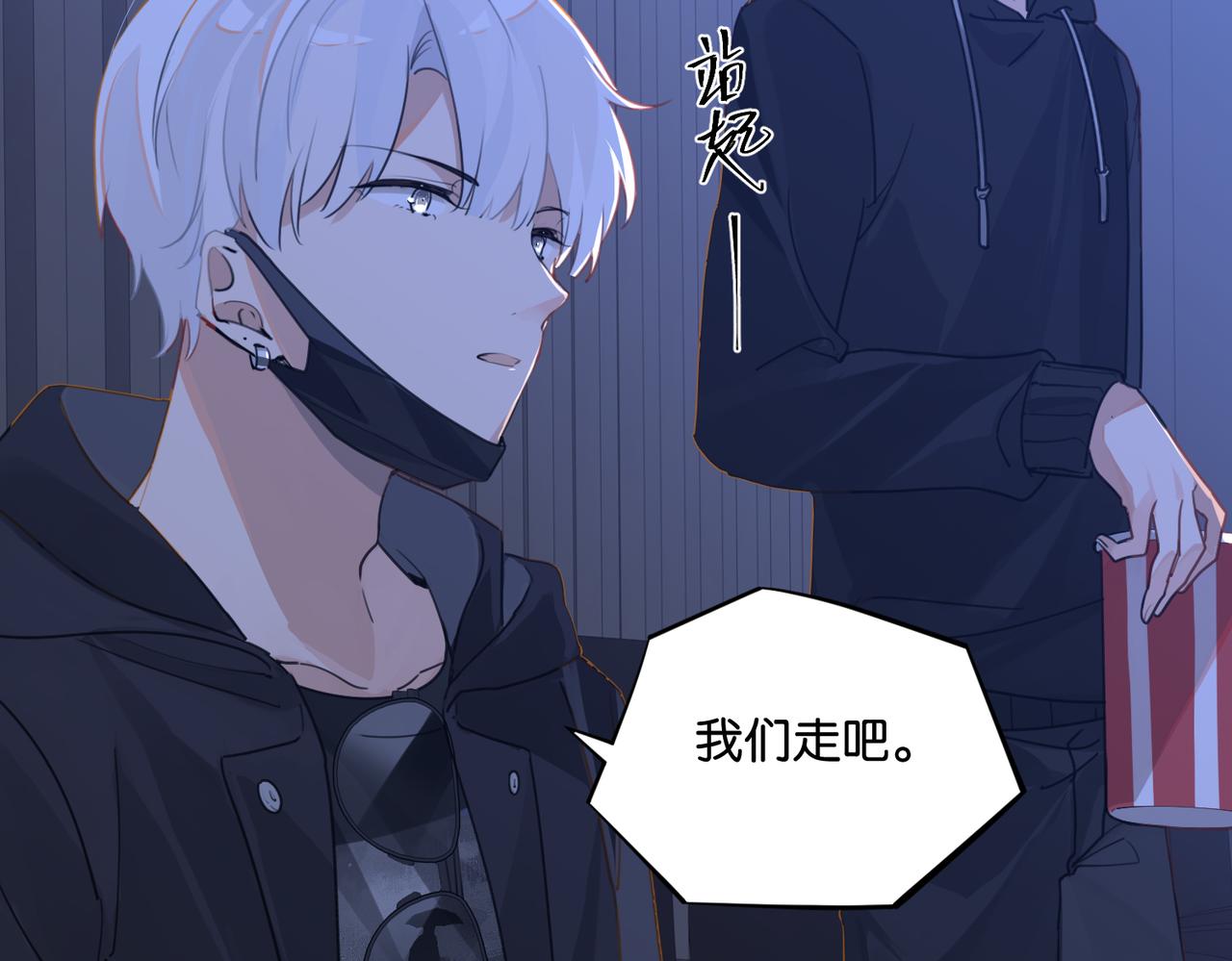 第47话 走到悬崖边的FS58
