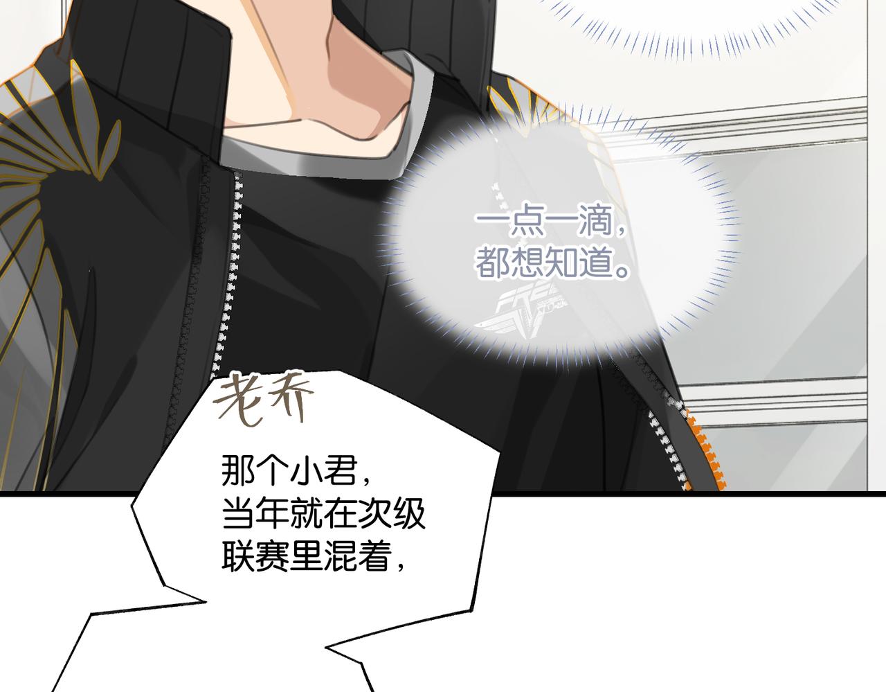 第67话 那个人说，那是高压线57
