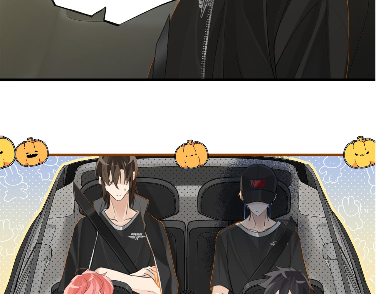 第75话谈恋爱怎么了3