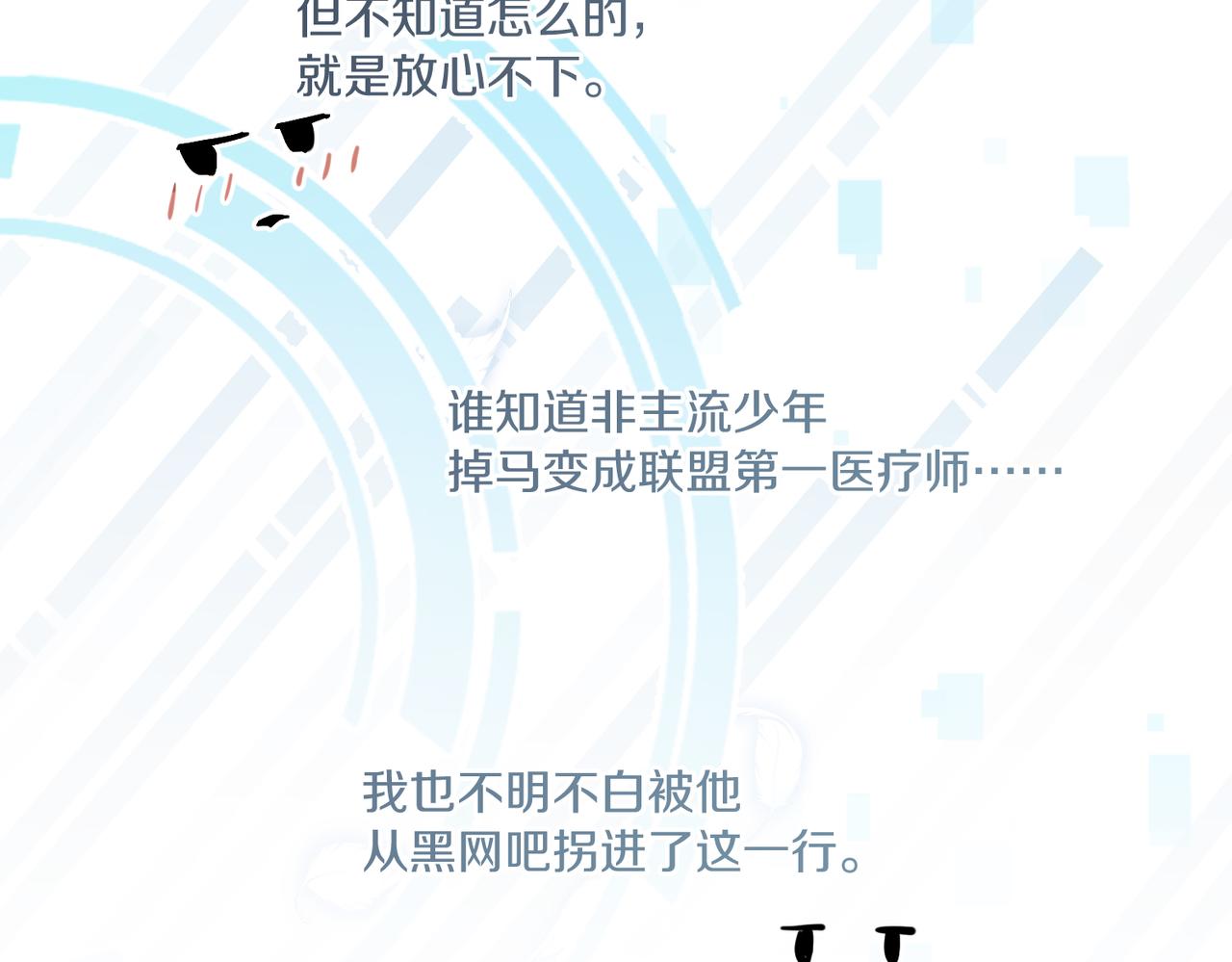 第58话 奶伱w愿意32