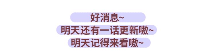 第33话 不想让你这么累60