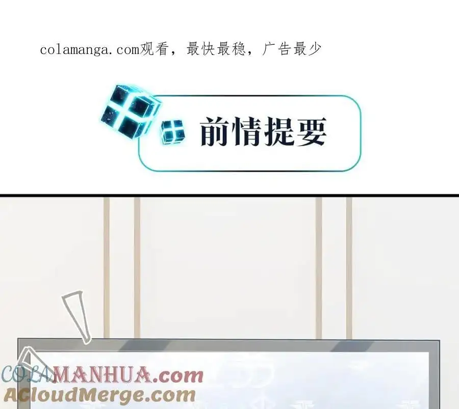 第111话 我不会再输0