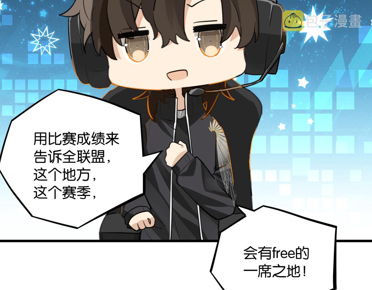 第60话 什么调节？什么节目？71