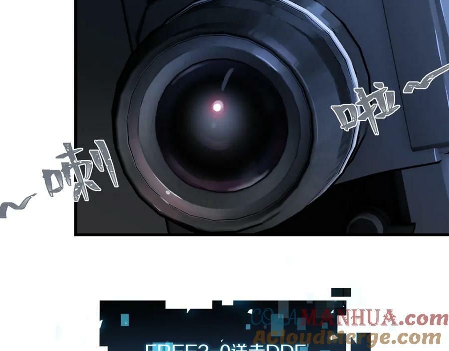 第100话 余邃生气了3