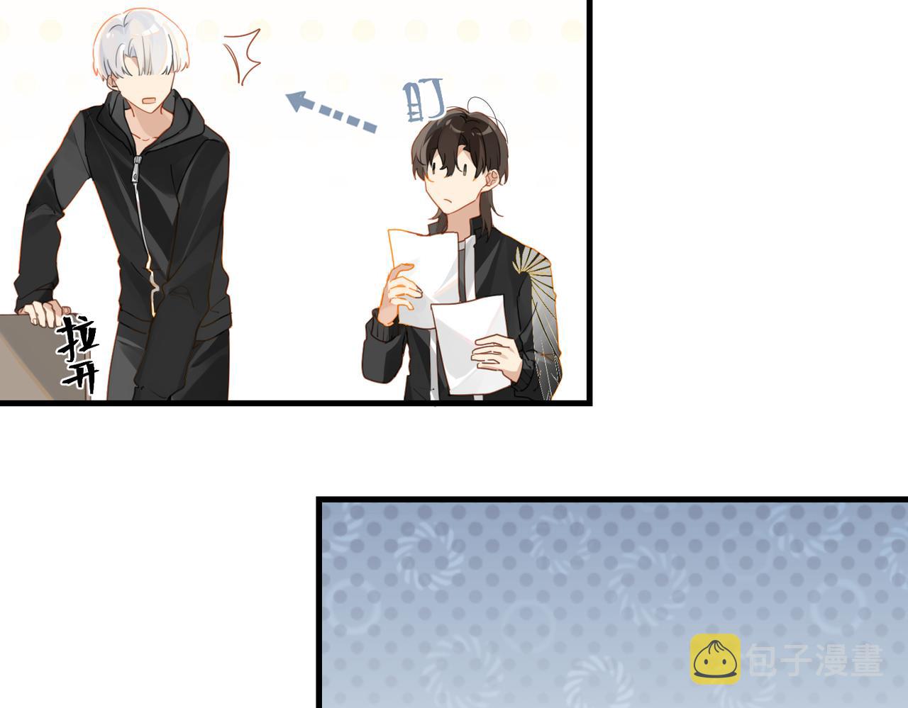 第51话 你……跟余邃和好了？39