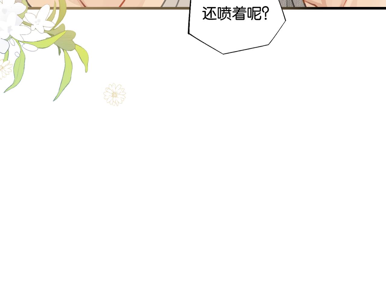 第78话我一直听时洛的85