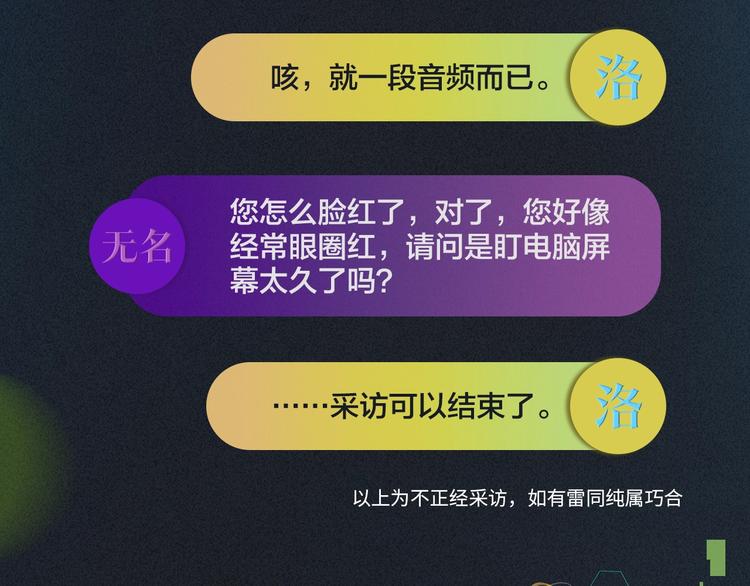 FOG选手介绍5
