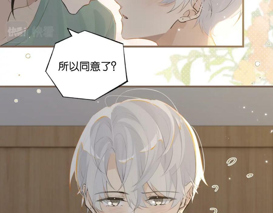 第97话 售后服务13