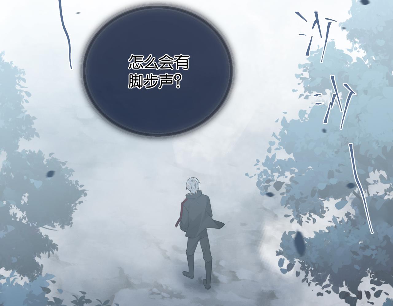 第86话 Saint到底藏了什么？70