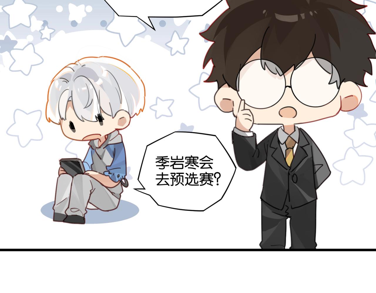 第46话 最美好的日子是他给的28