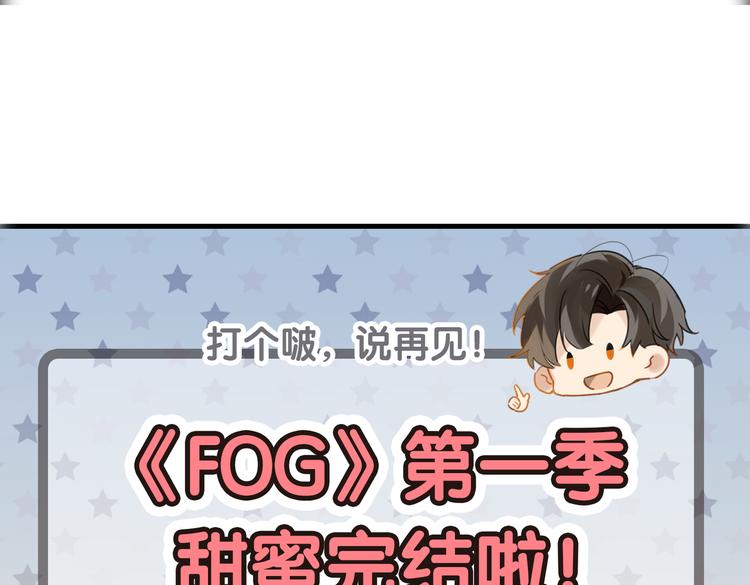 第31话 我喜欢他！77