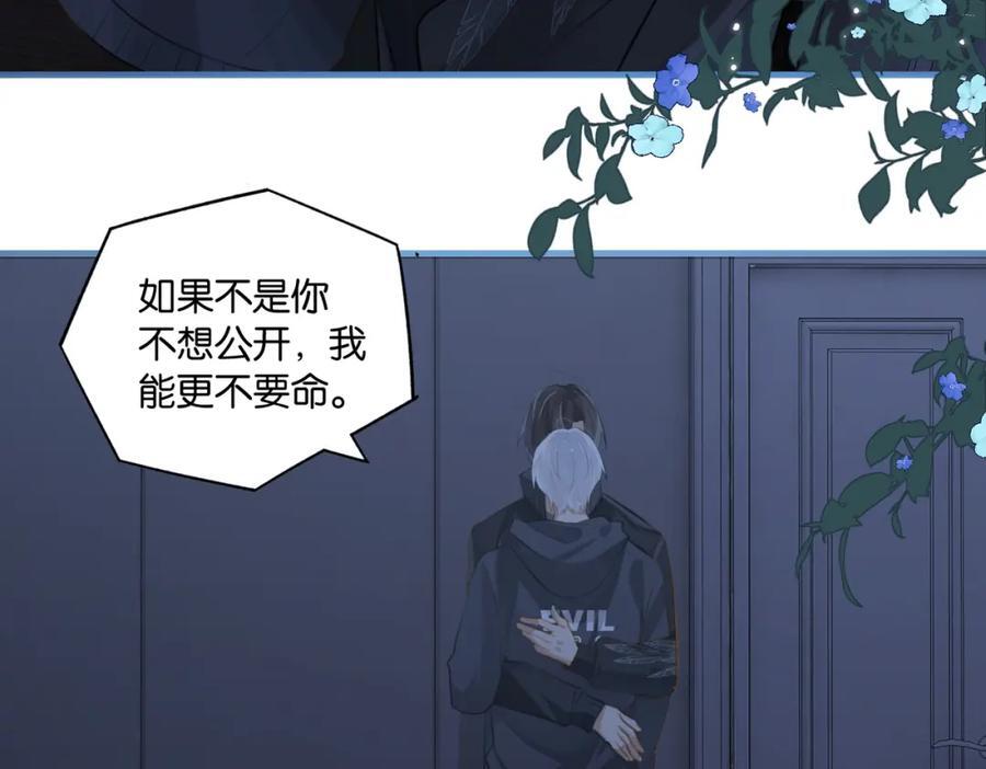 第105话 签他一辈子44