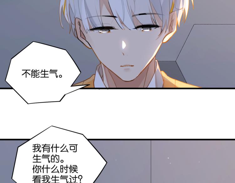 第34话 我是为了你27