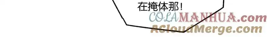第120话 越喜欢，越心疼33