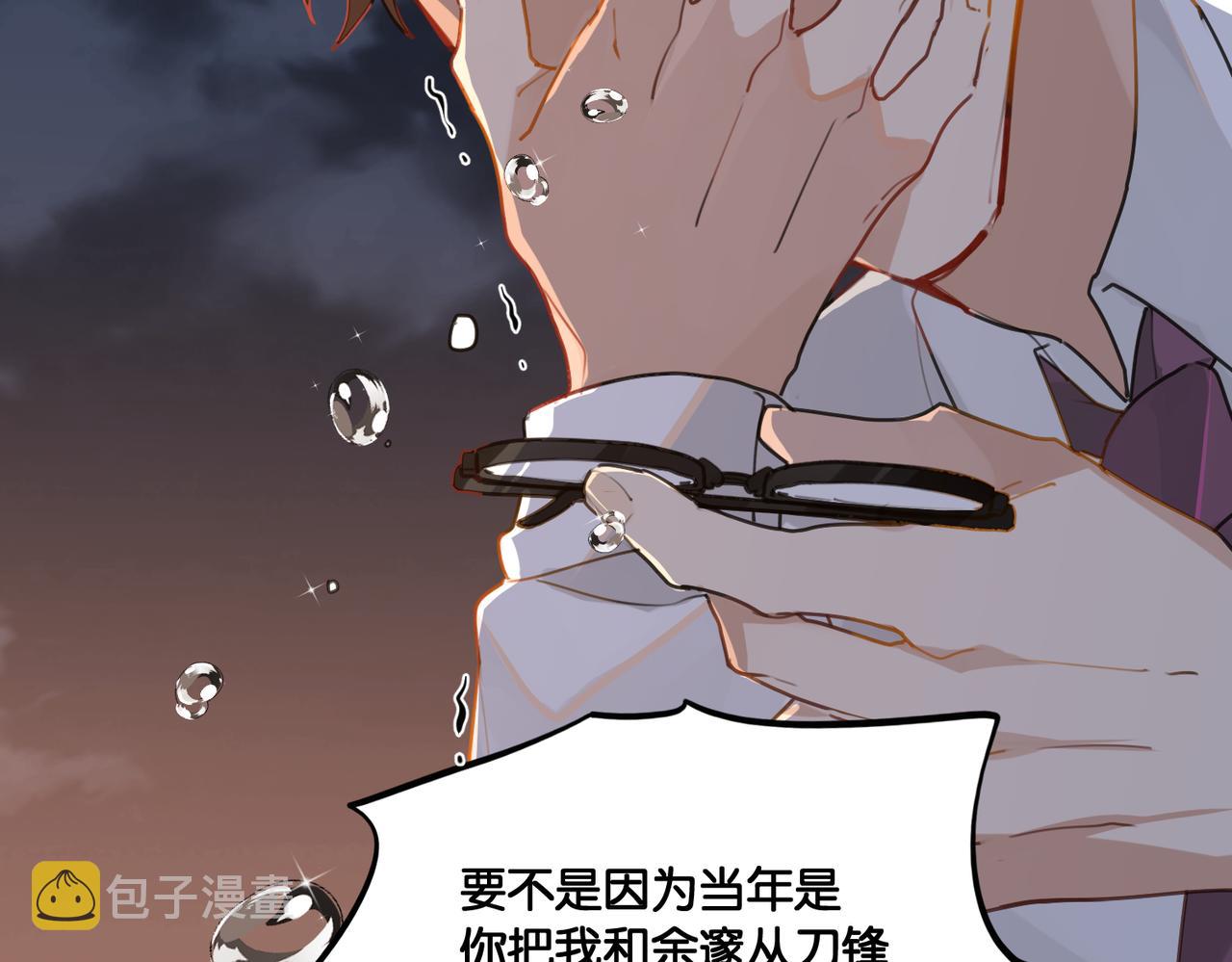 第50话 他当年才十七65