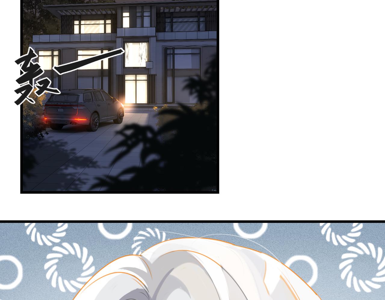 第51话 你……跟余邃和好了？19