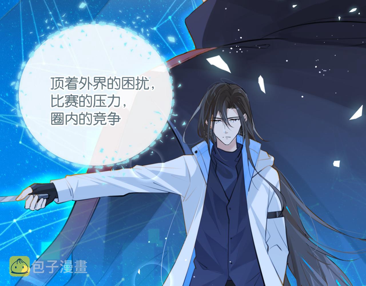 第79话 天造地设的一对80