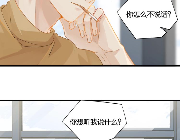 第15话 你是我的难以释怀26