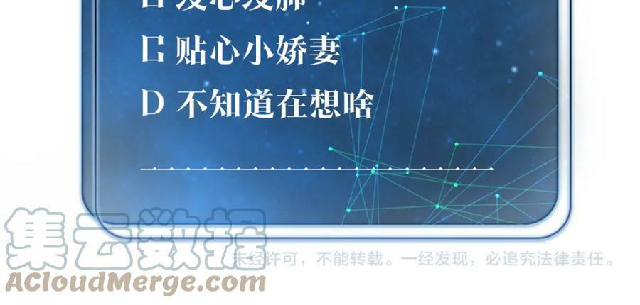 第95话 大晚上的浪什么浪66