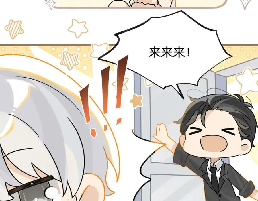 第90话 软肋34