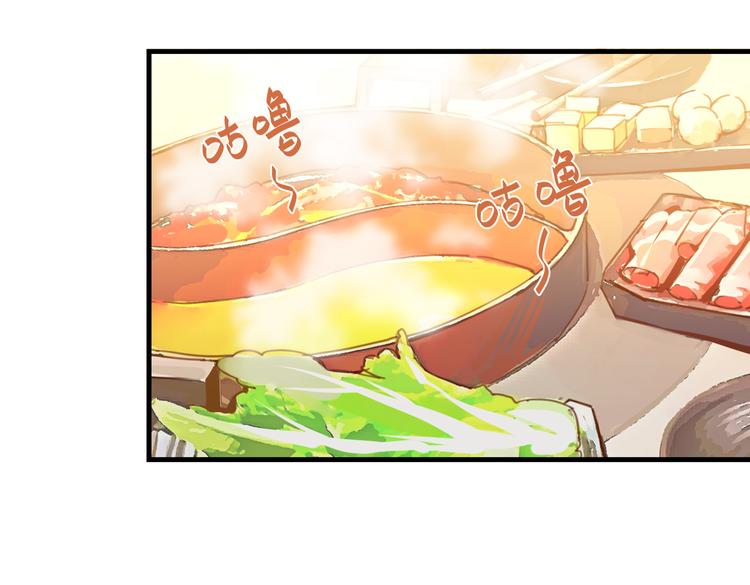 第27话 吃火锅撞上野牛队41