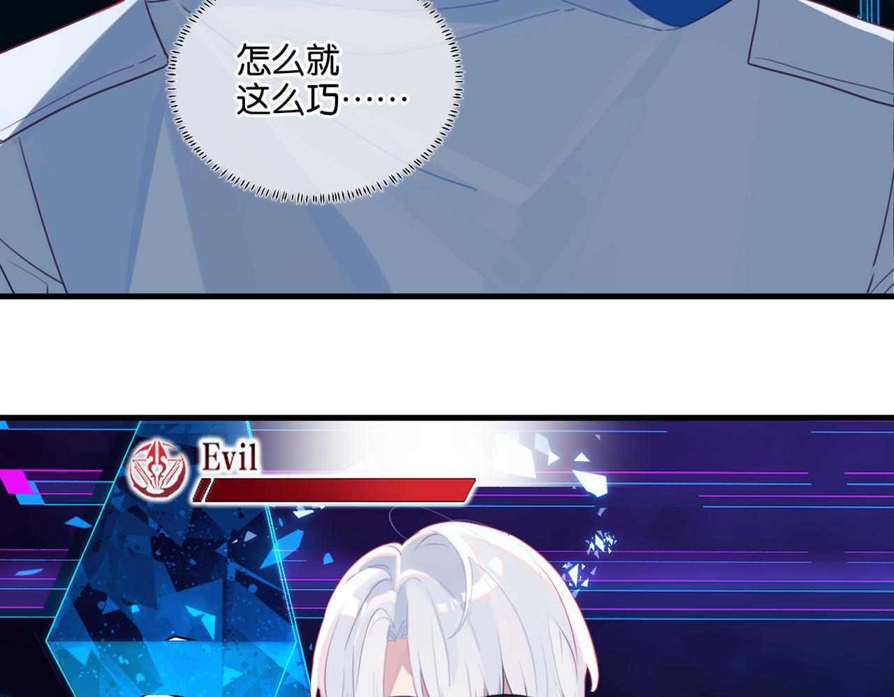 第44话 修复关系16
