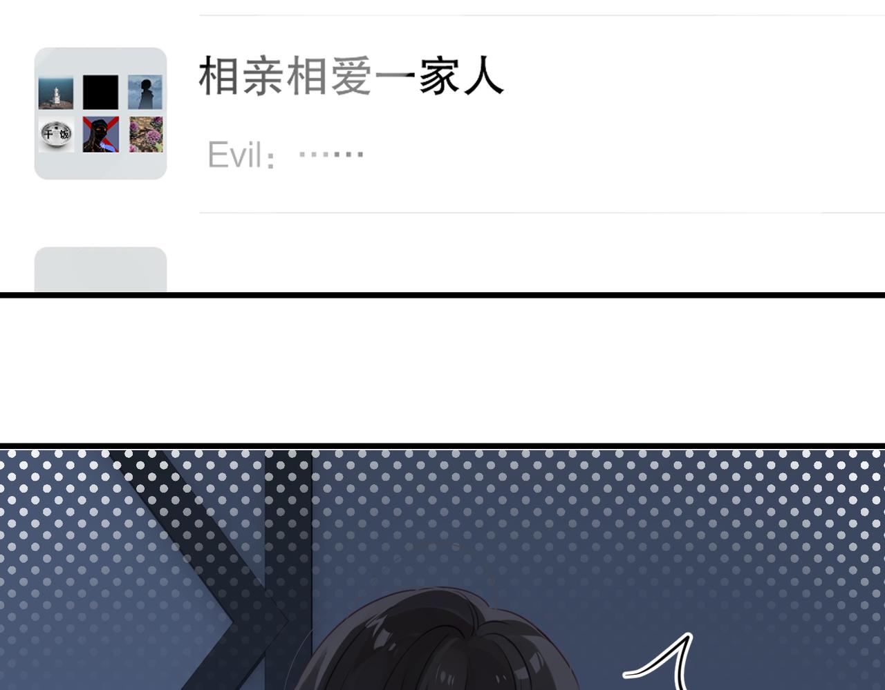 第46话 最美好的日子是他给的35