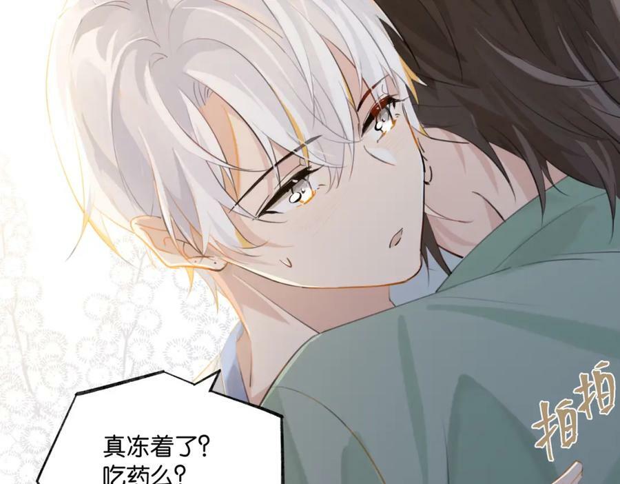第96话 999+次的音频67