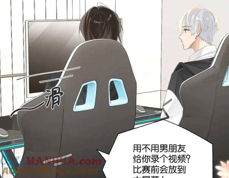 第115话 直接公开，好不好？24
