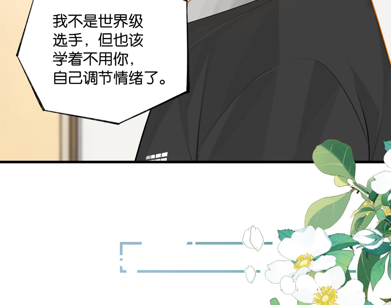 第87话 已经做到极致了55