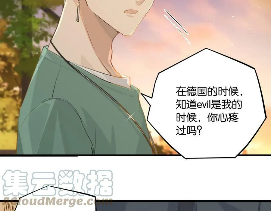第64话 我吃你这套62