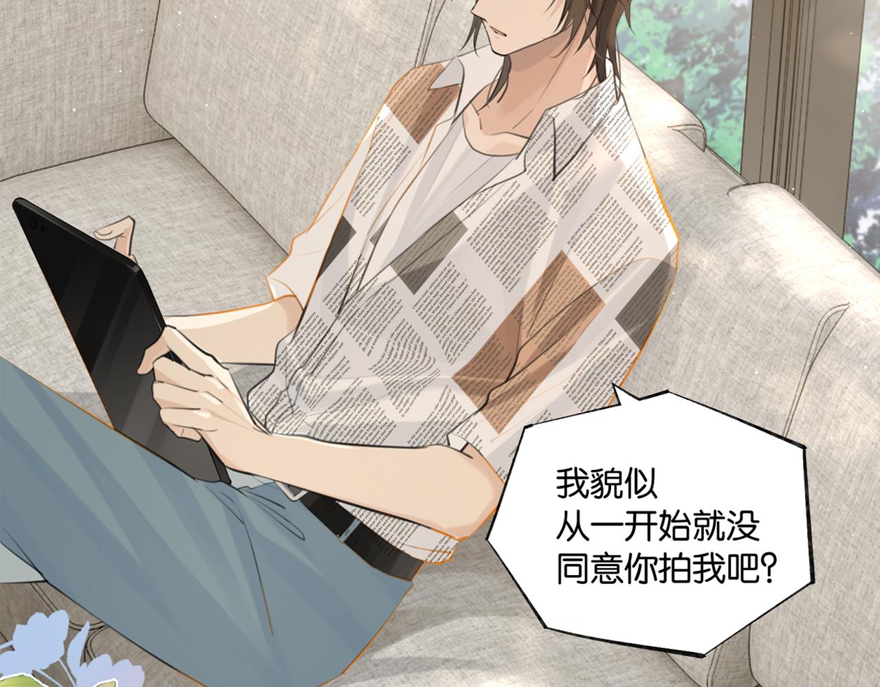 第86话 Saint到底藏了什么？1