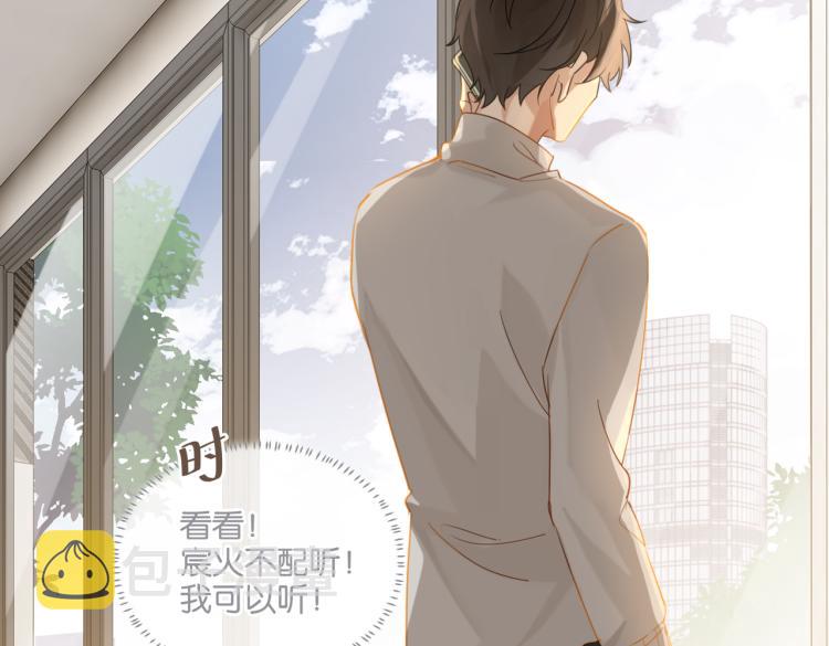 第36话 最难熬的生日24