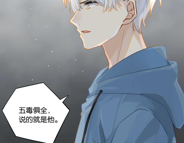 第14话 月薪三十万59
