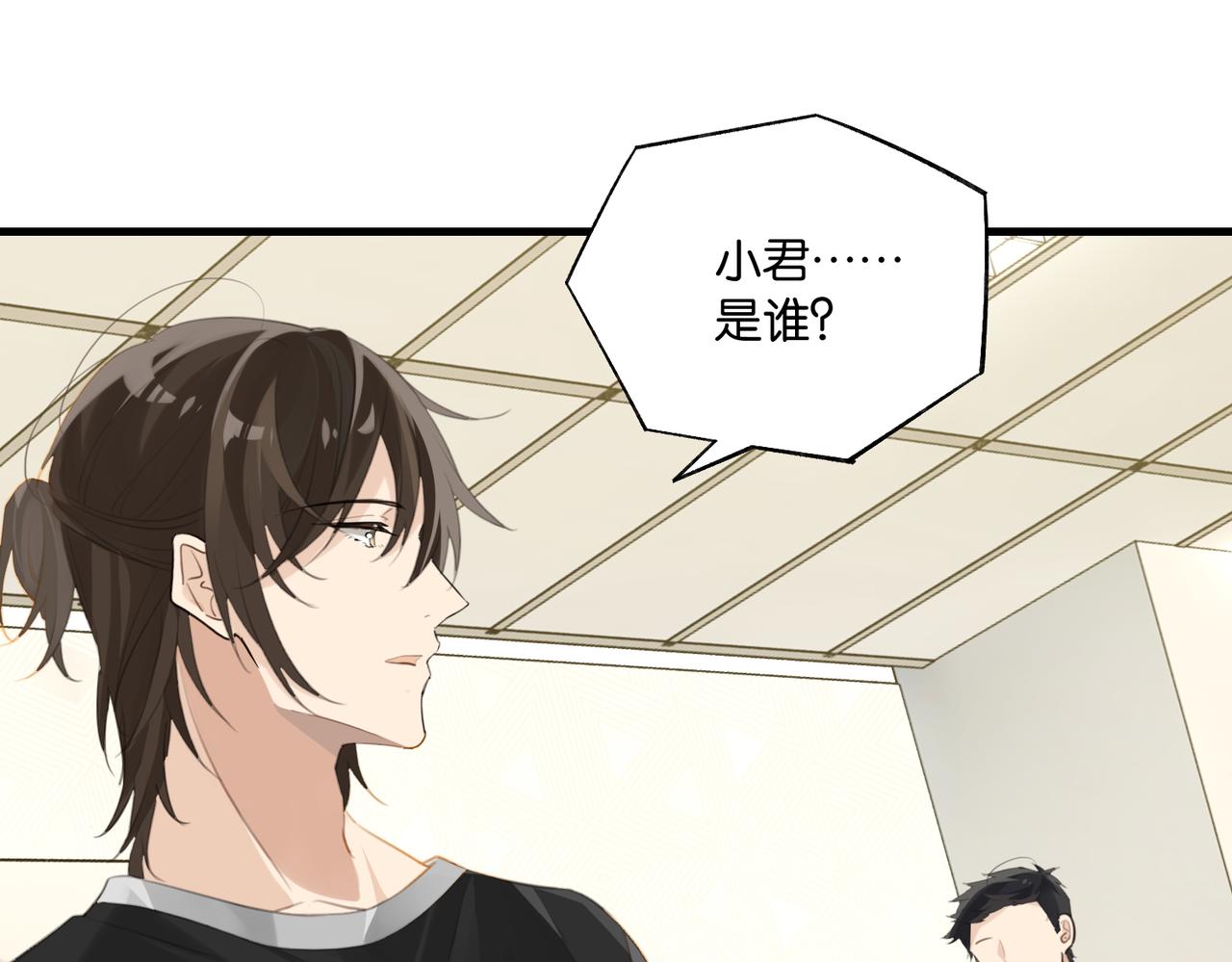 第67话 那个人说，那是高压线25