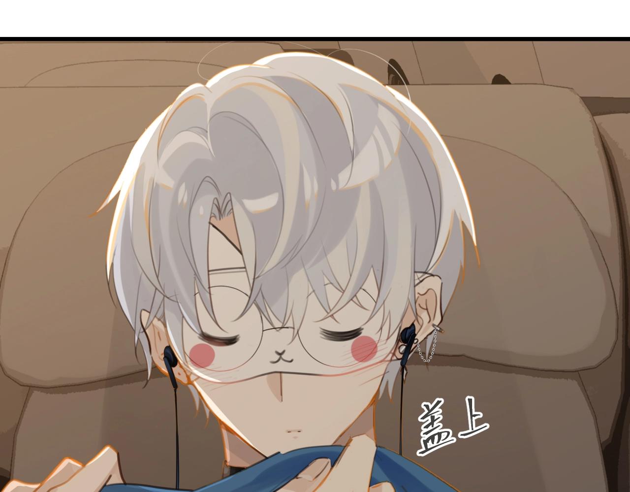 第66话 我也是有人疼的70