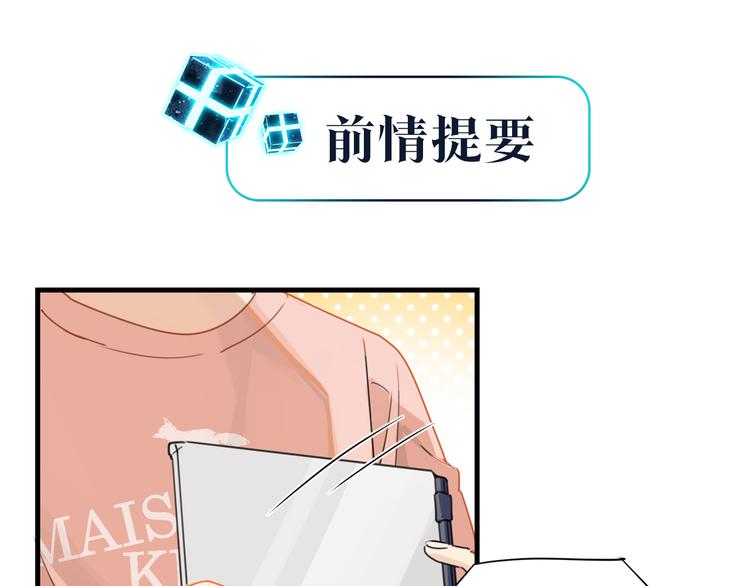 第23话 你高考，我开直播0