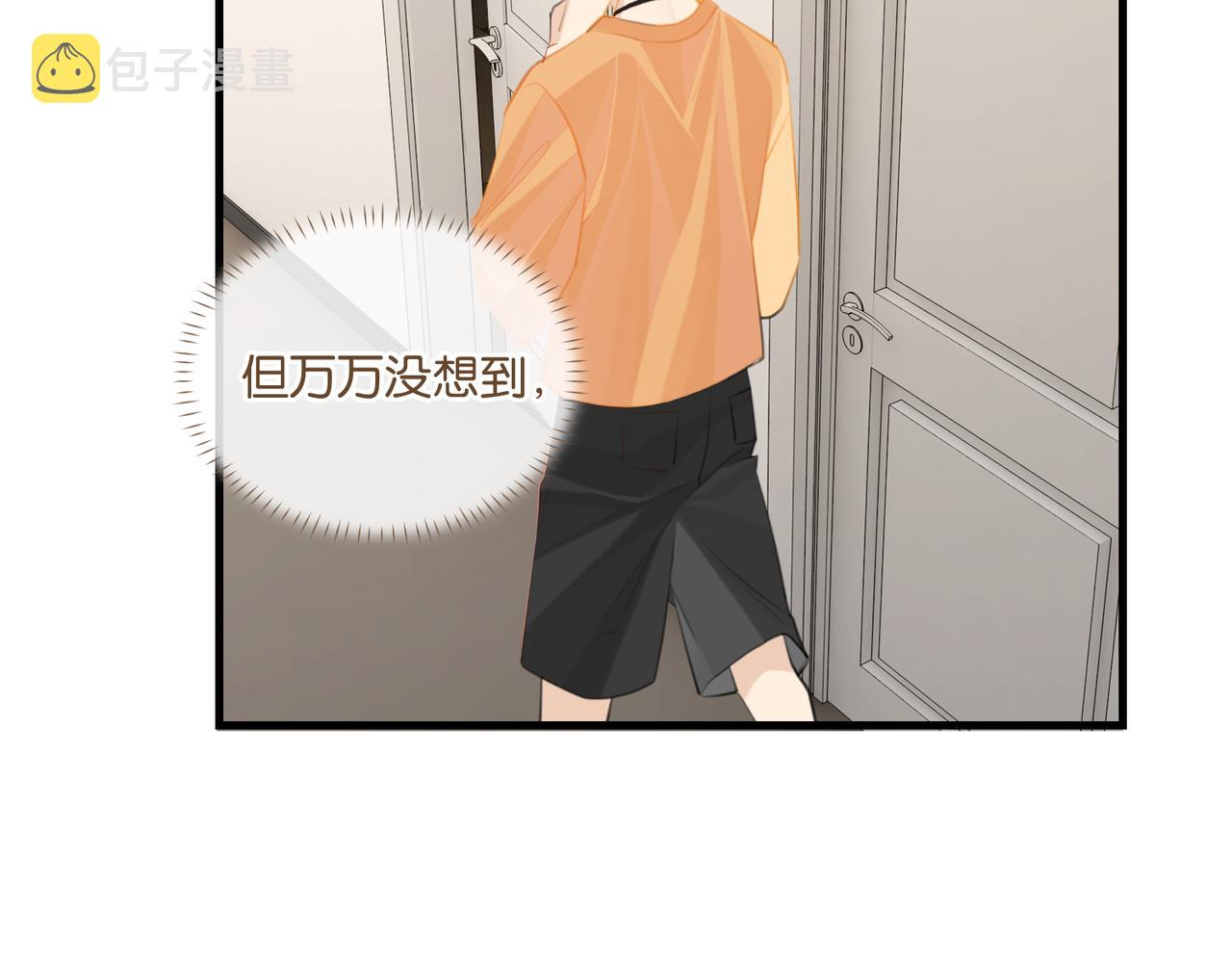 第83话 这家伙居然发语音23