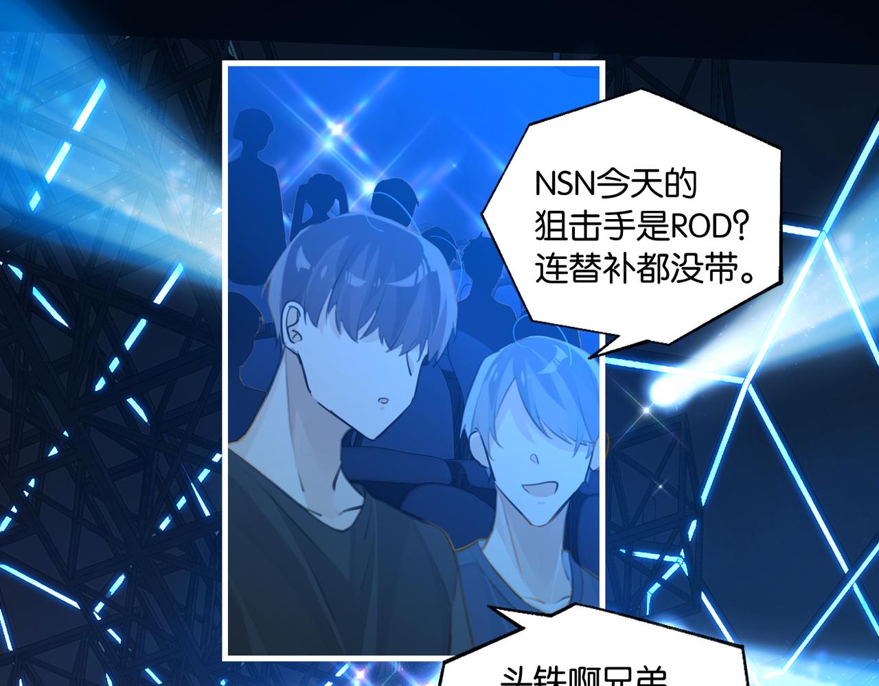 第75话谈恋爱怎么了33
